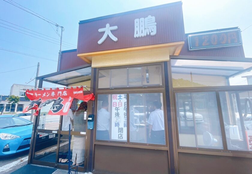 栗山町グルメ情報