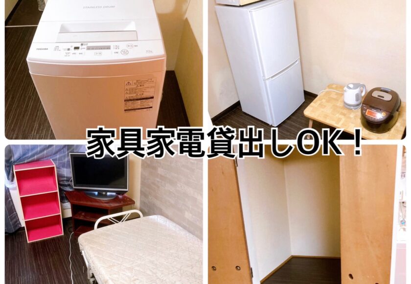 退去部屋の清掃後