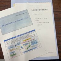 地域生活定着支援センター研修資料