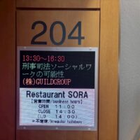 ソーシャルリサイタル＃5