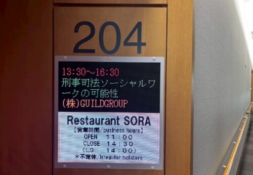 ソーシャルリサイタル＃5